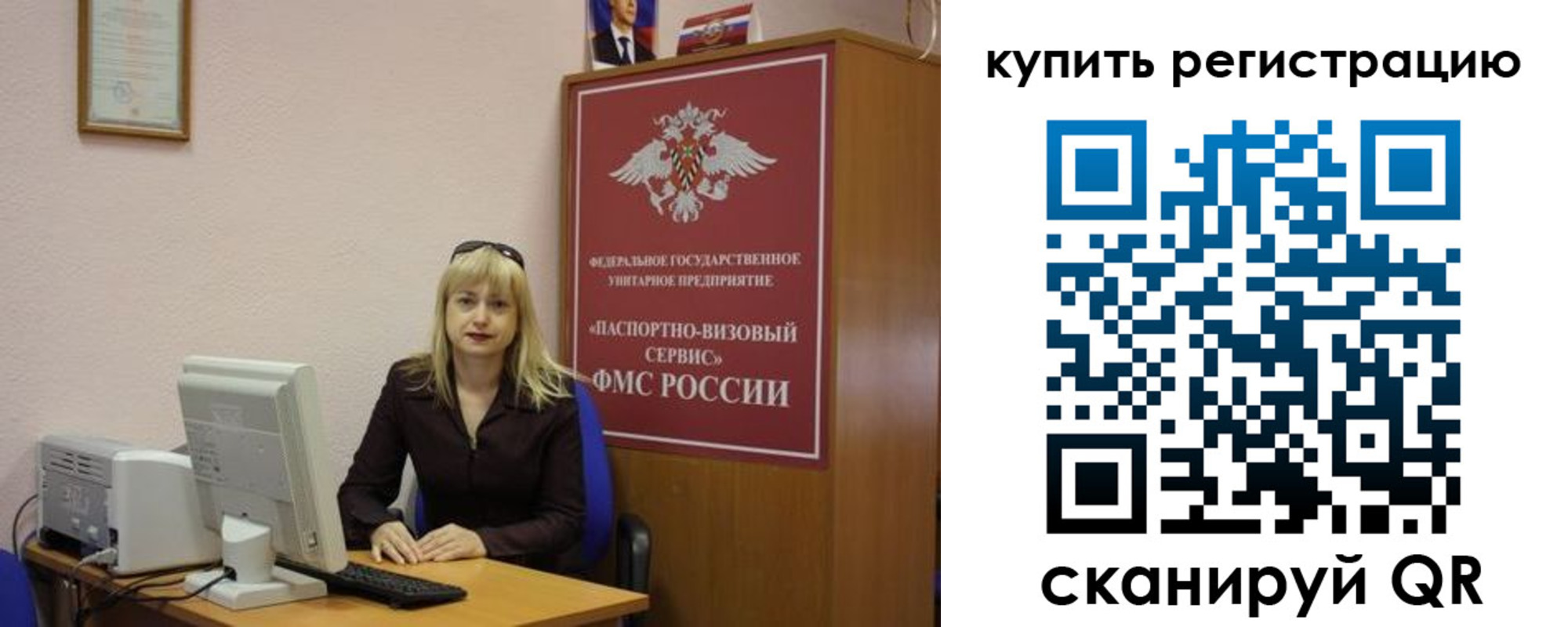 временная регистрация в квартире в Кизляре