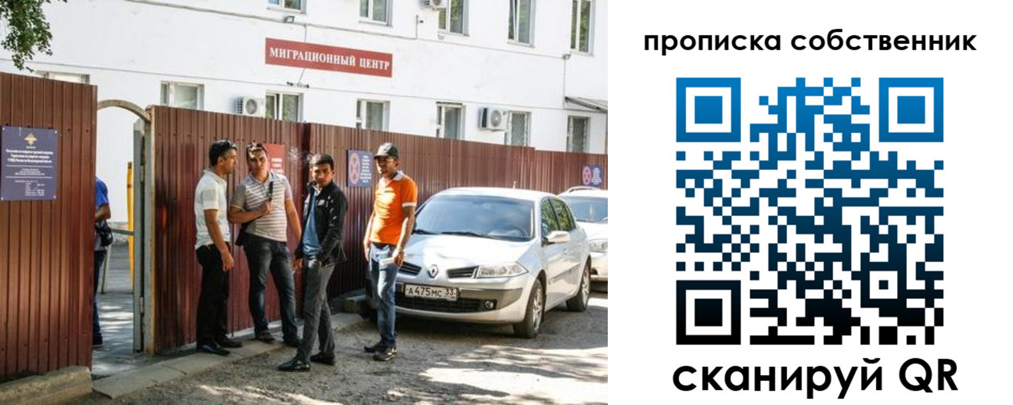 регистрация в Кизляре