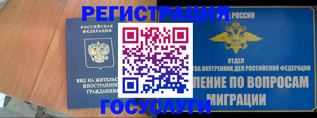 прописка поиск в Кизляре